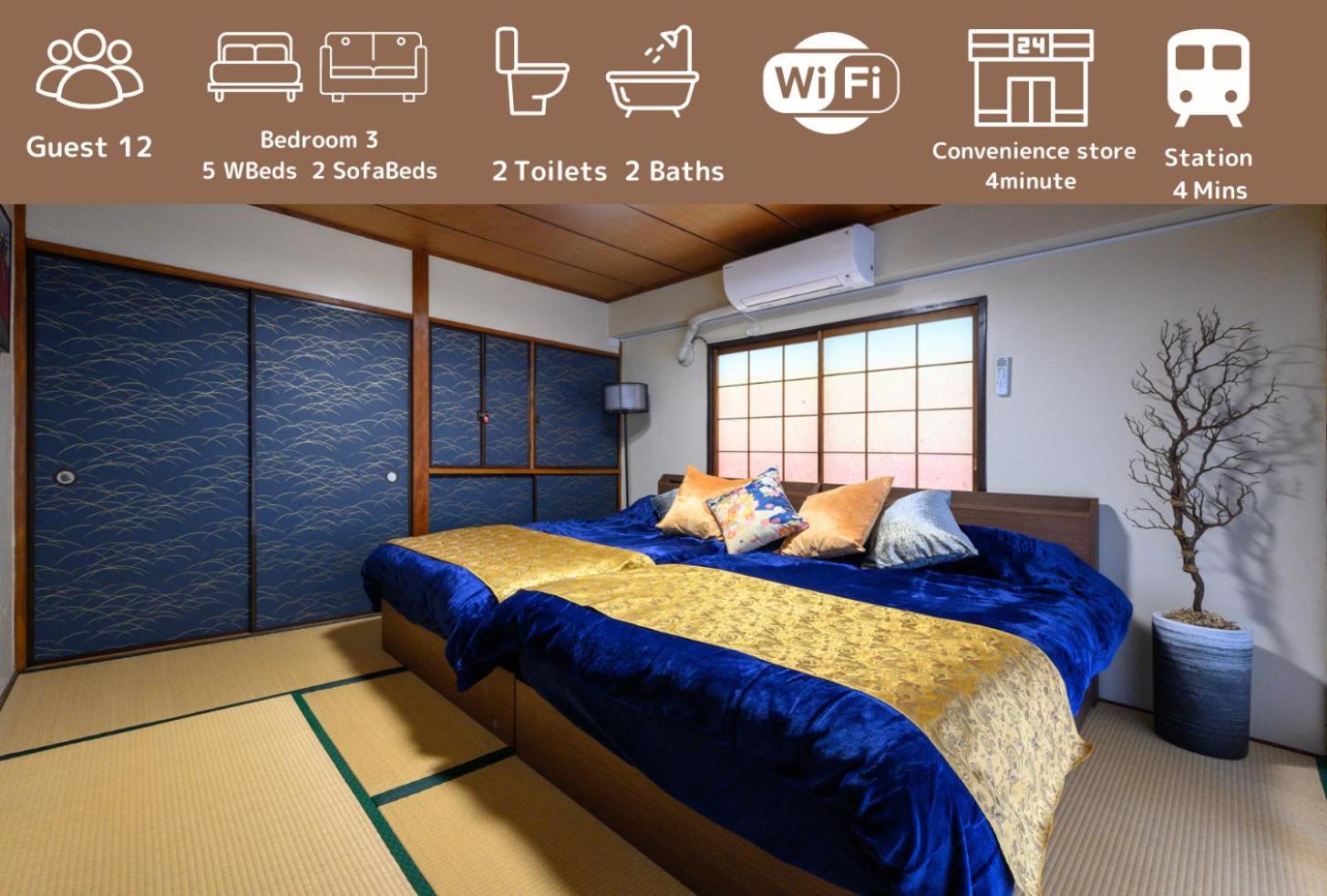 Premier Suite Shinjuku Akebonobashi Front Präfektur Tokio Exterior foto